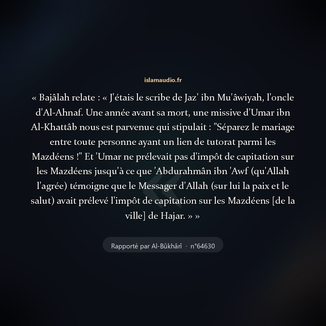 Aperçu du hadith