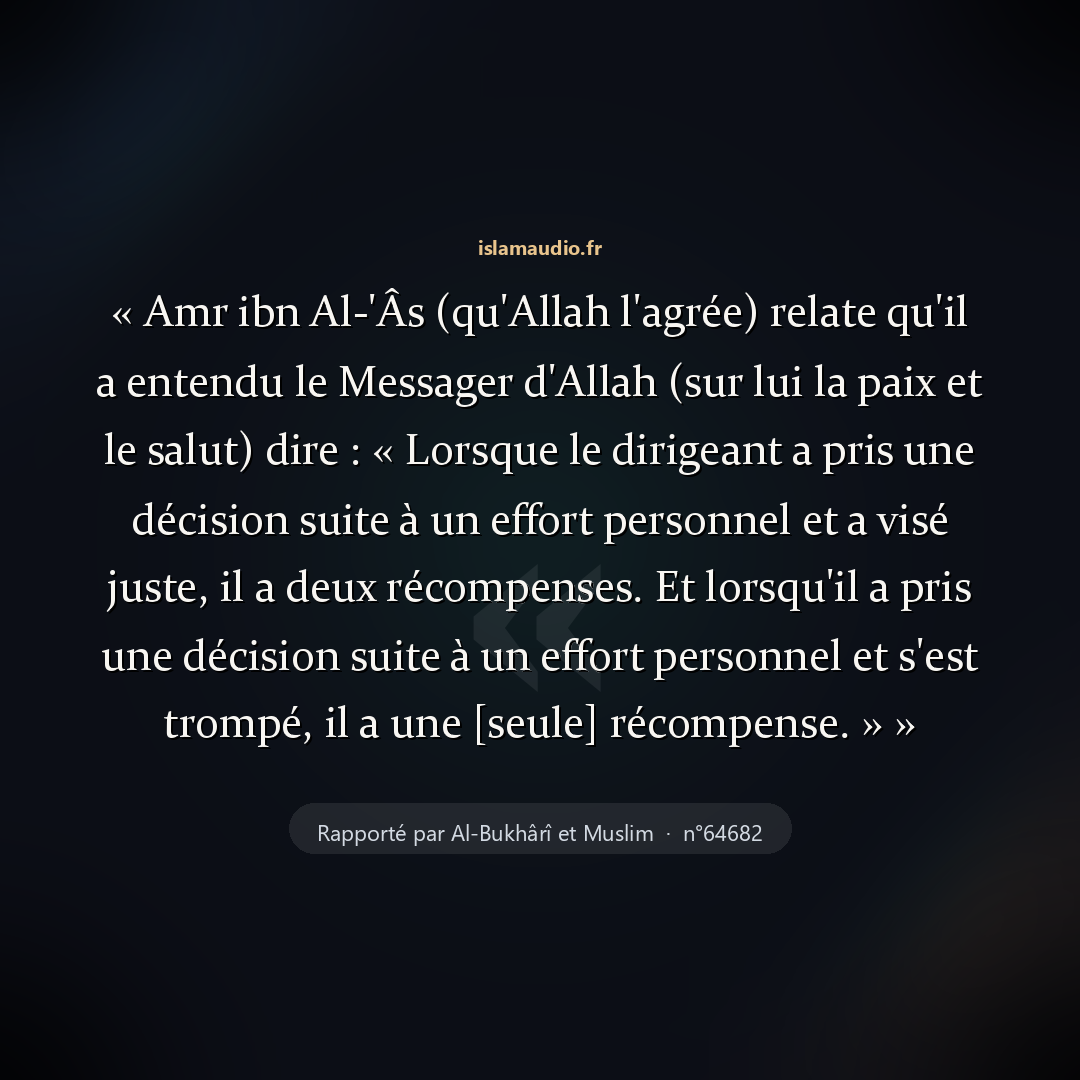 Aperçu du hadith