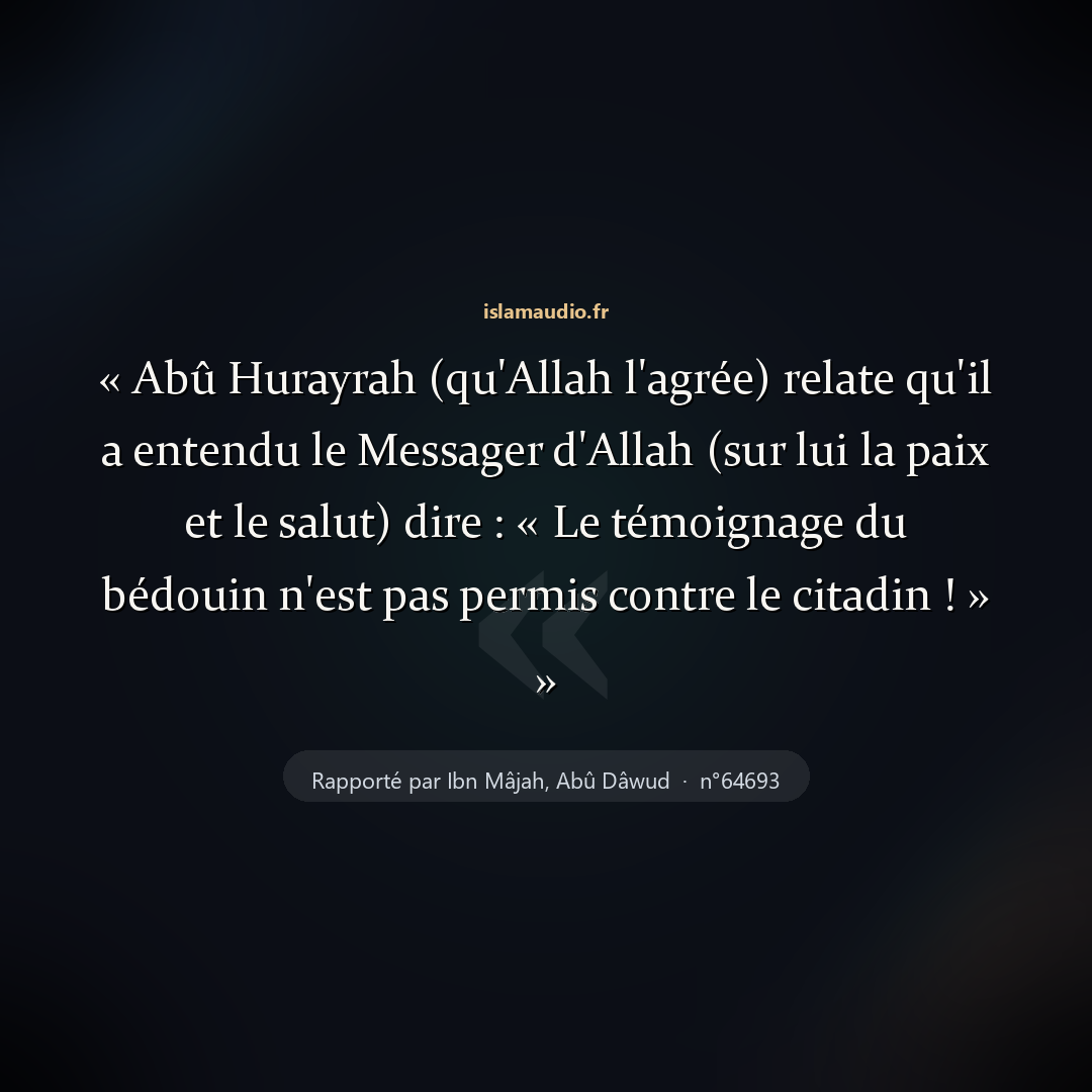 Aperçu du hadith