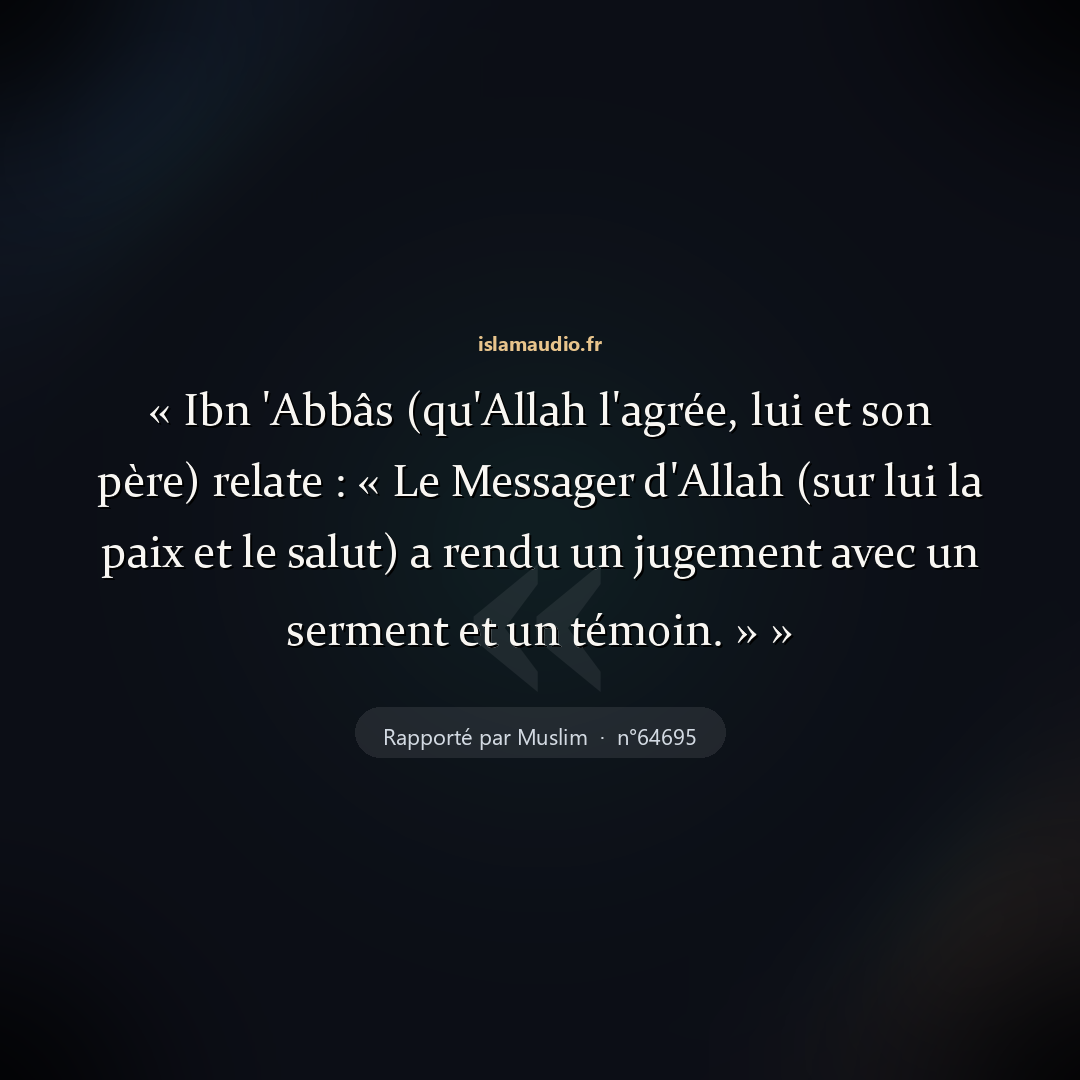 Aperçu du hadith
