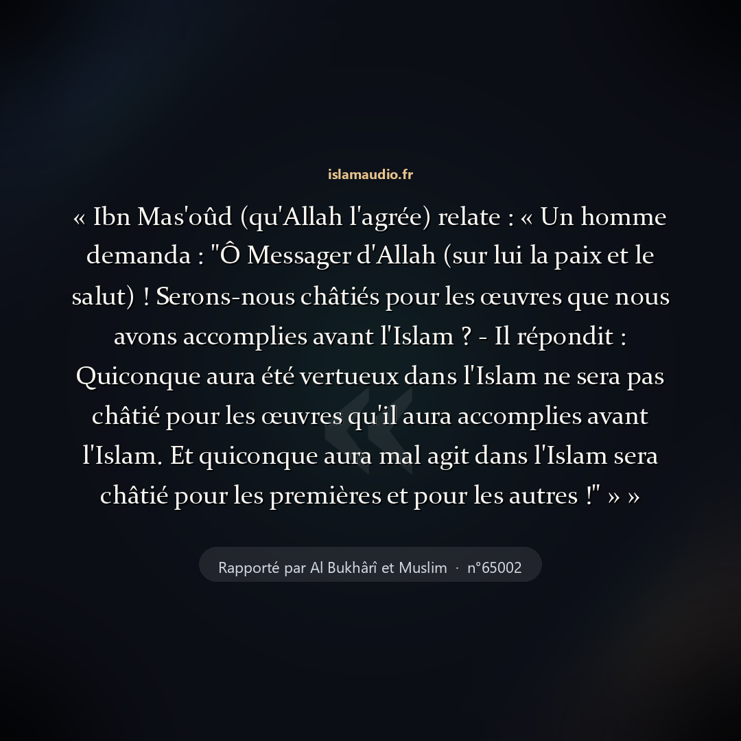 Aperçu du hadith