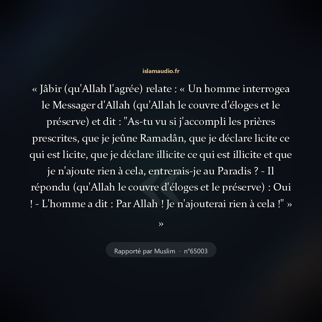 Aperçu du hadith