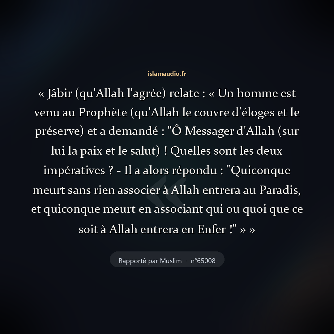 Aperçu du hadith