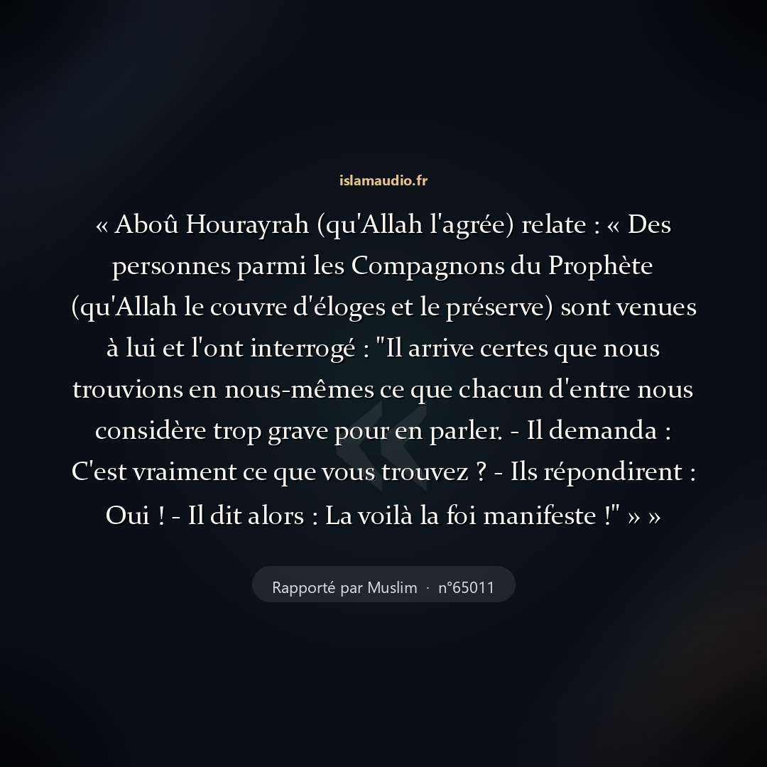 Aperçu du hadith