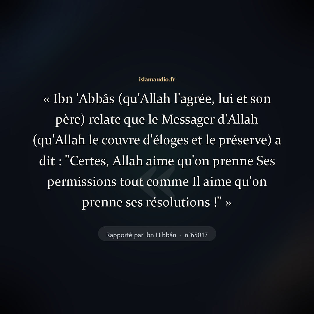 Aperçu du hadith