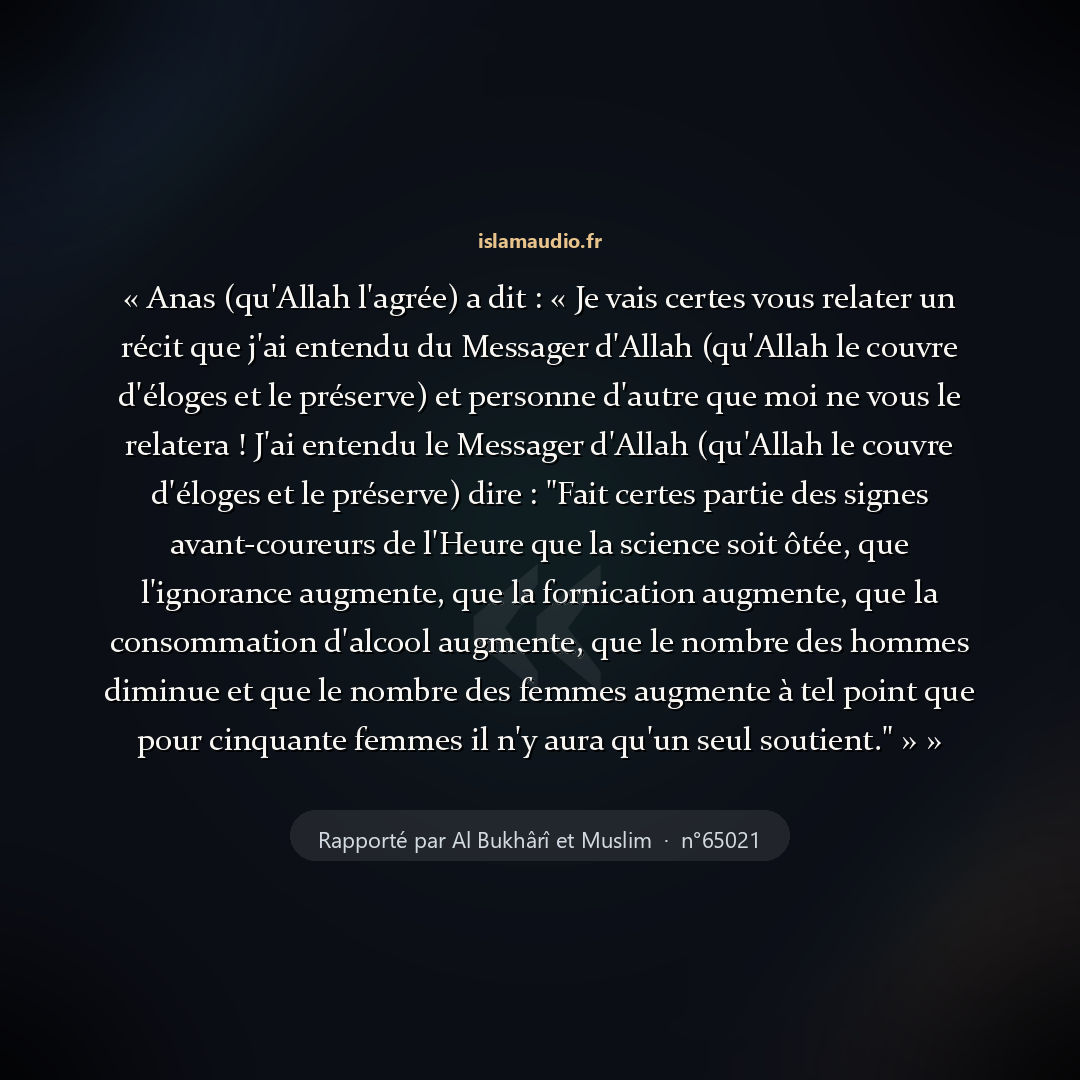 Aperçu du hadith