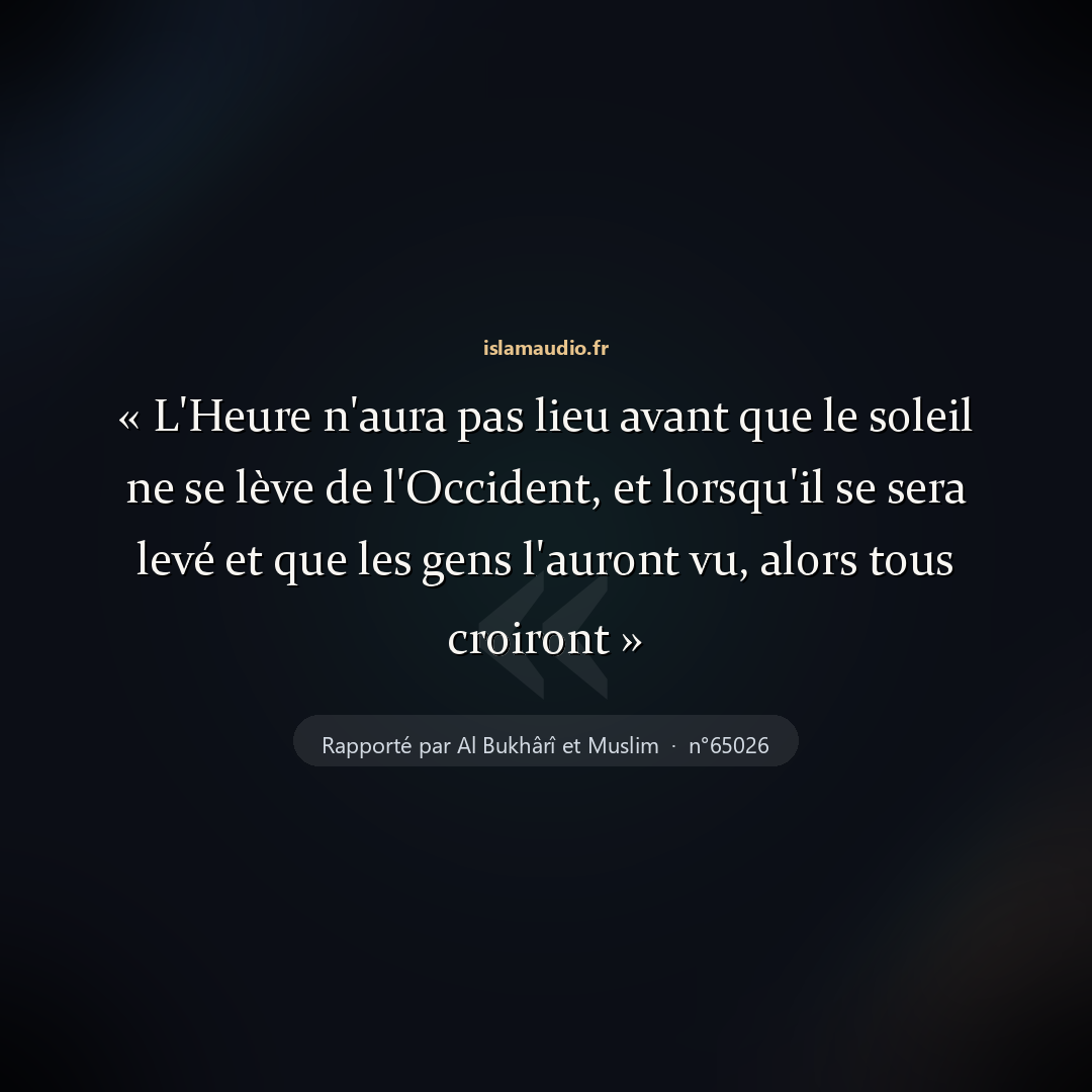 Aperçu du hadith
