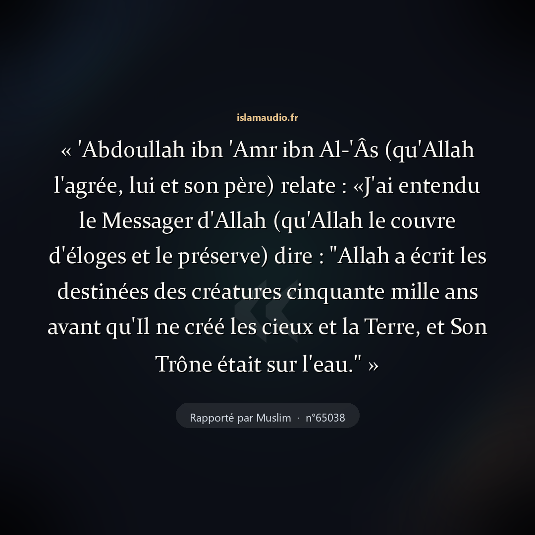 Aperçu du hadith