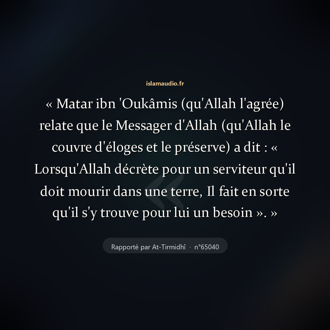Aperçu du hadith