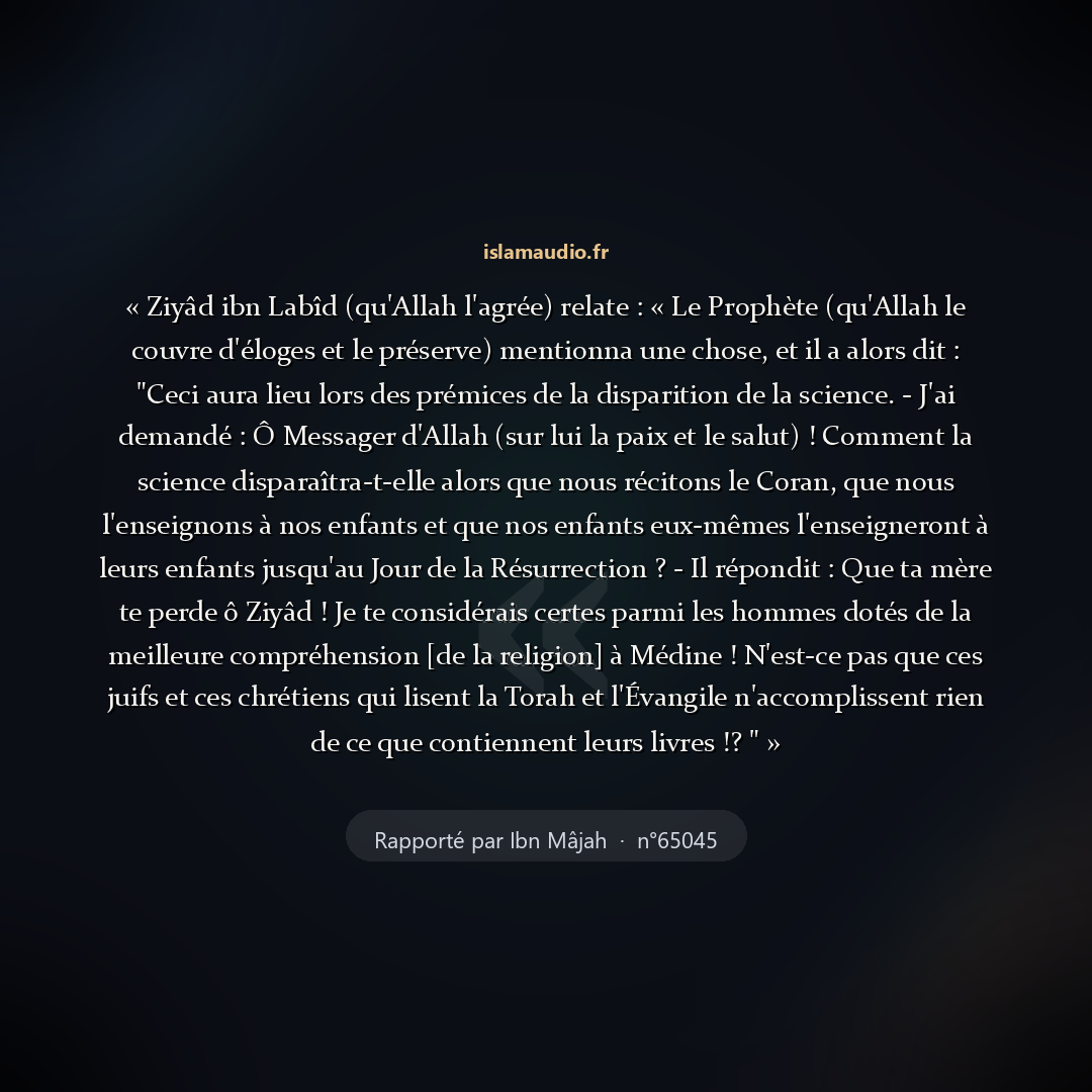 Aperçu du hadith