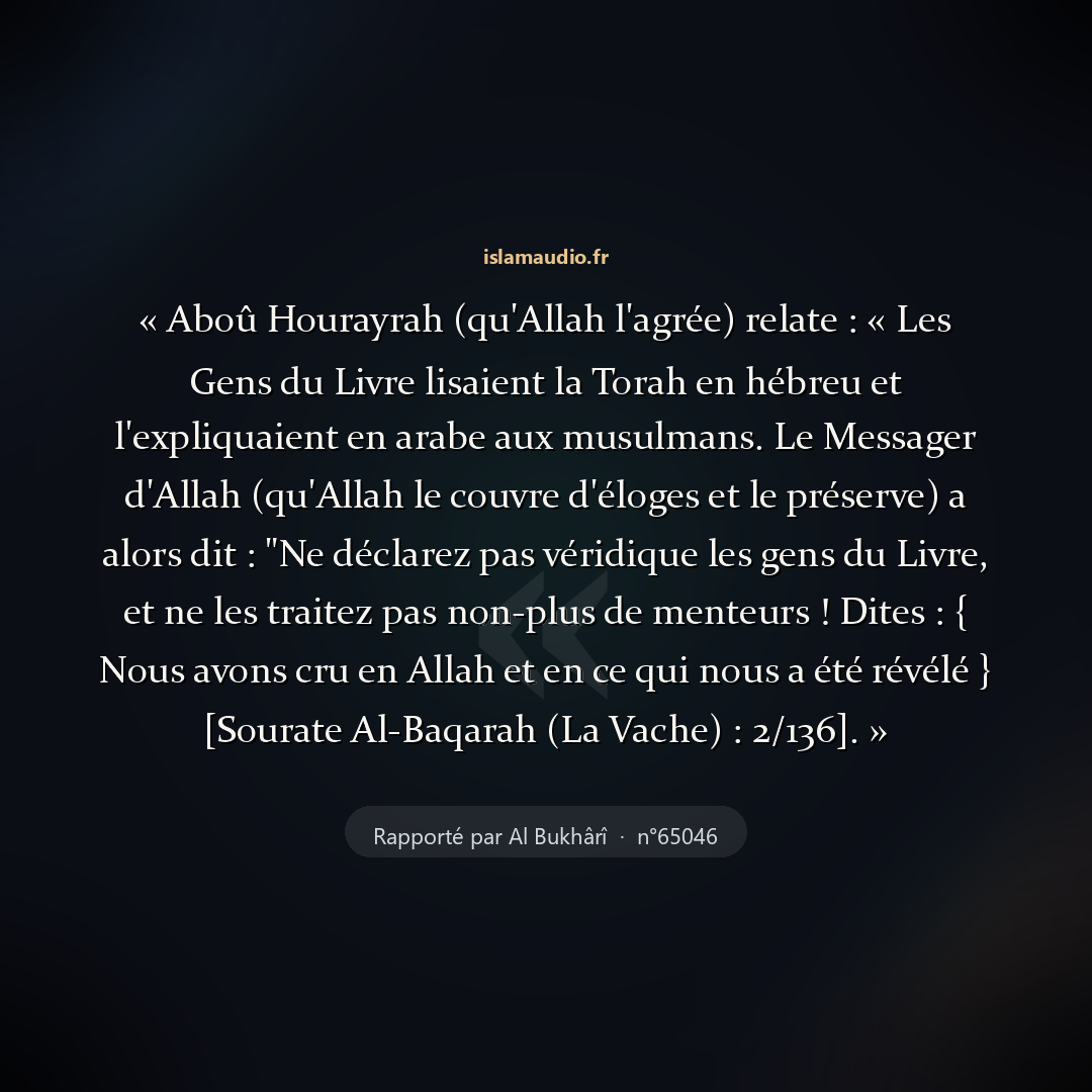 Aperçu du hadith