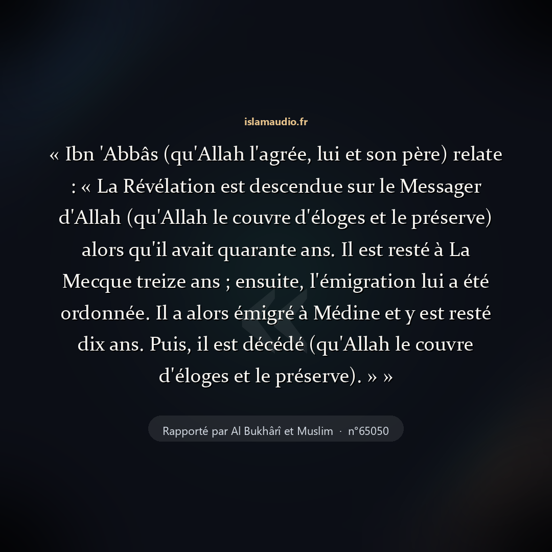 Aperçu du hadith