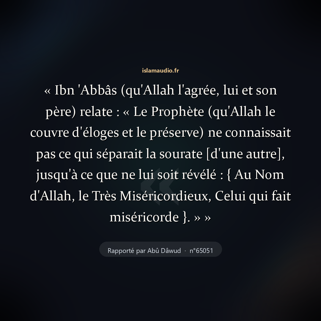 Aperçu du hadith