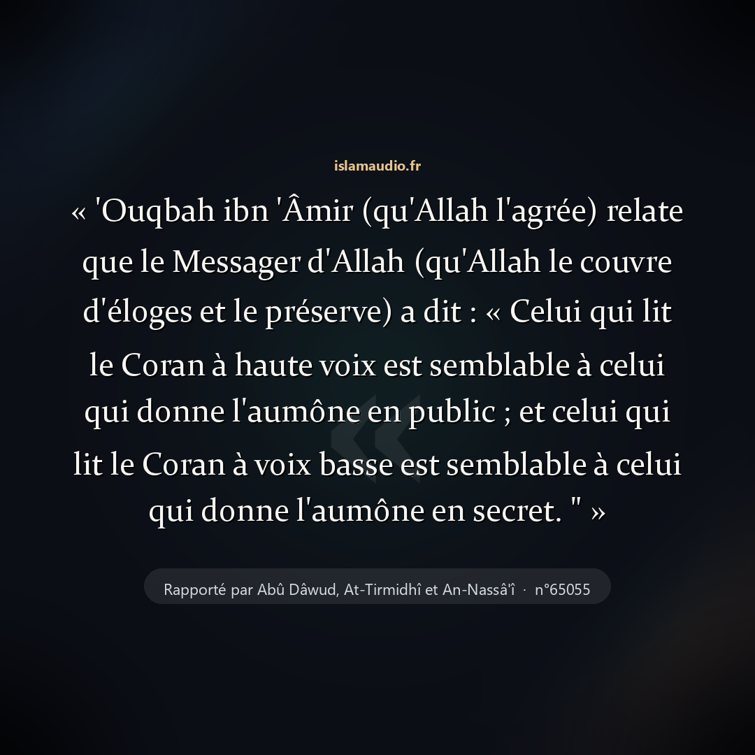 Aperçu du hadith