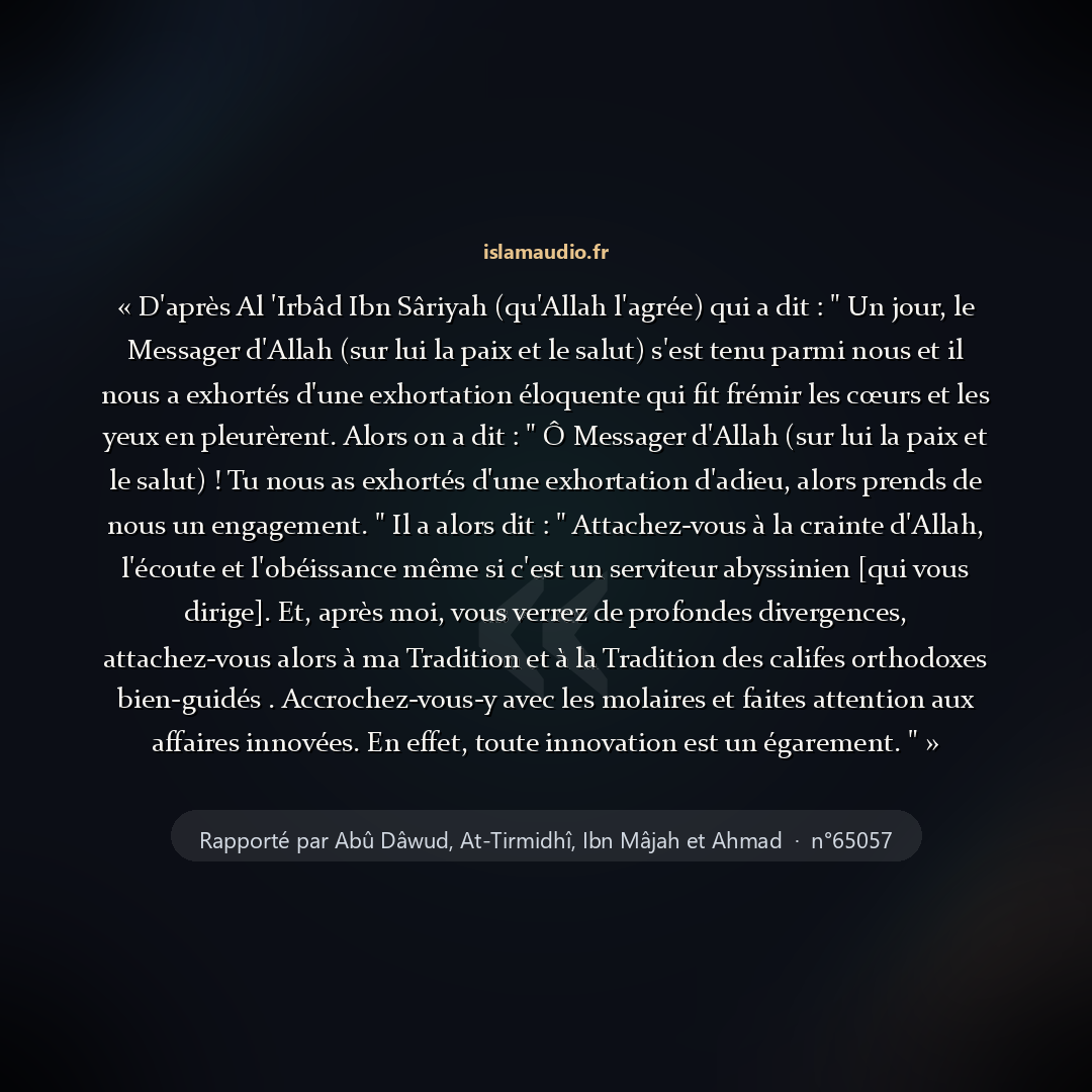 Aperçu du hadith