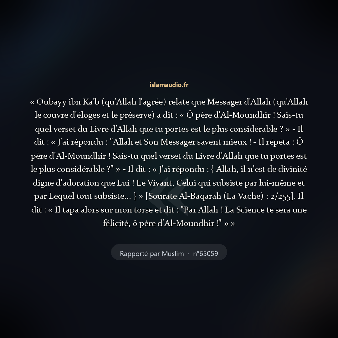 Aperçu du hadith