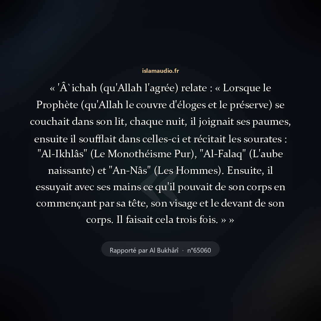 Aperçu du hadith