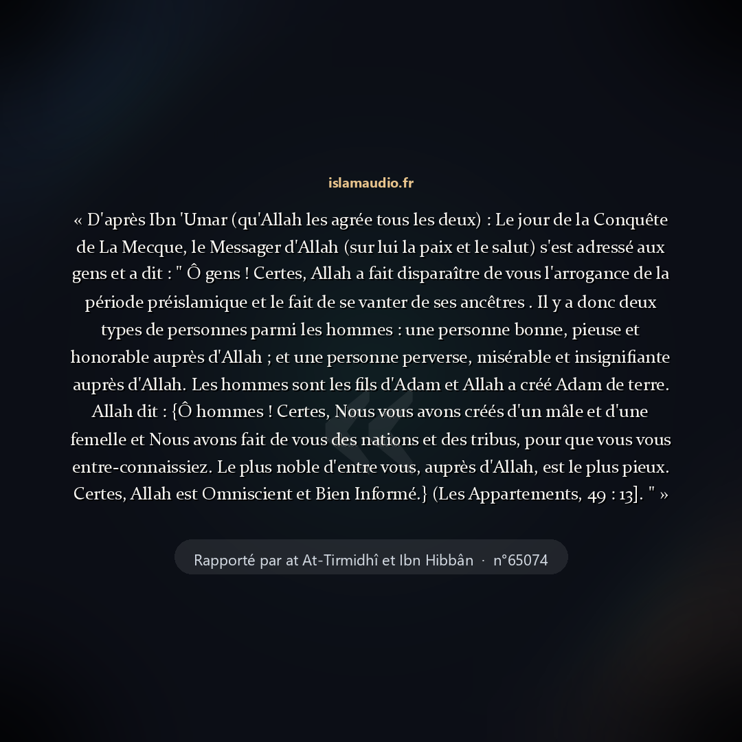 Aperçu du hadith