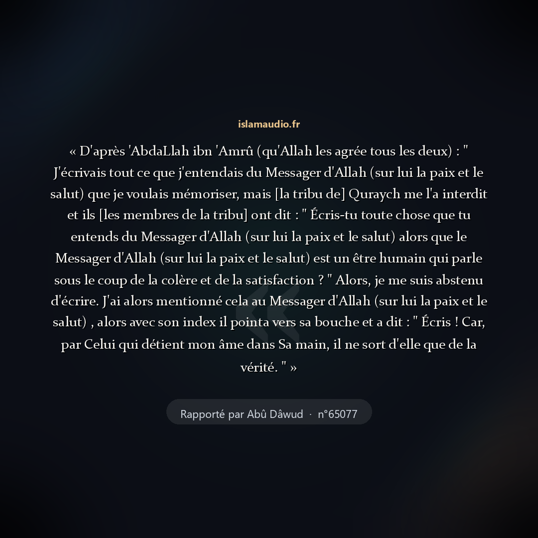Aperçu du hadith