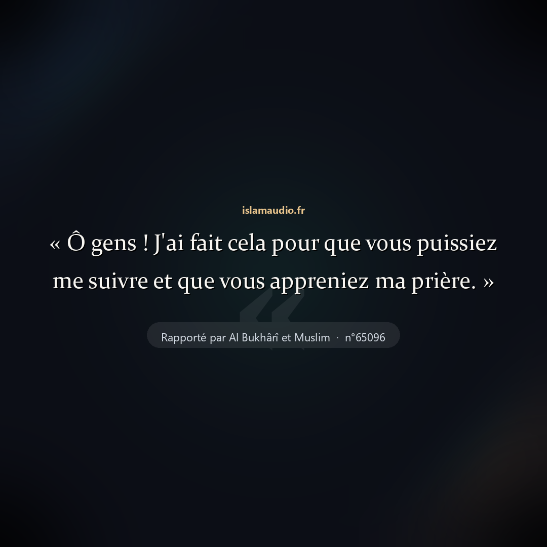 Aperçu du hadith