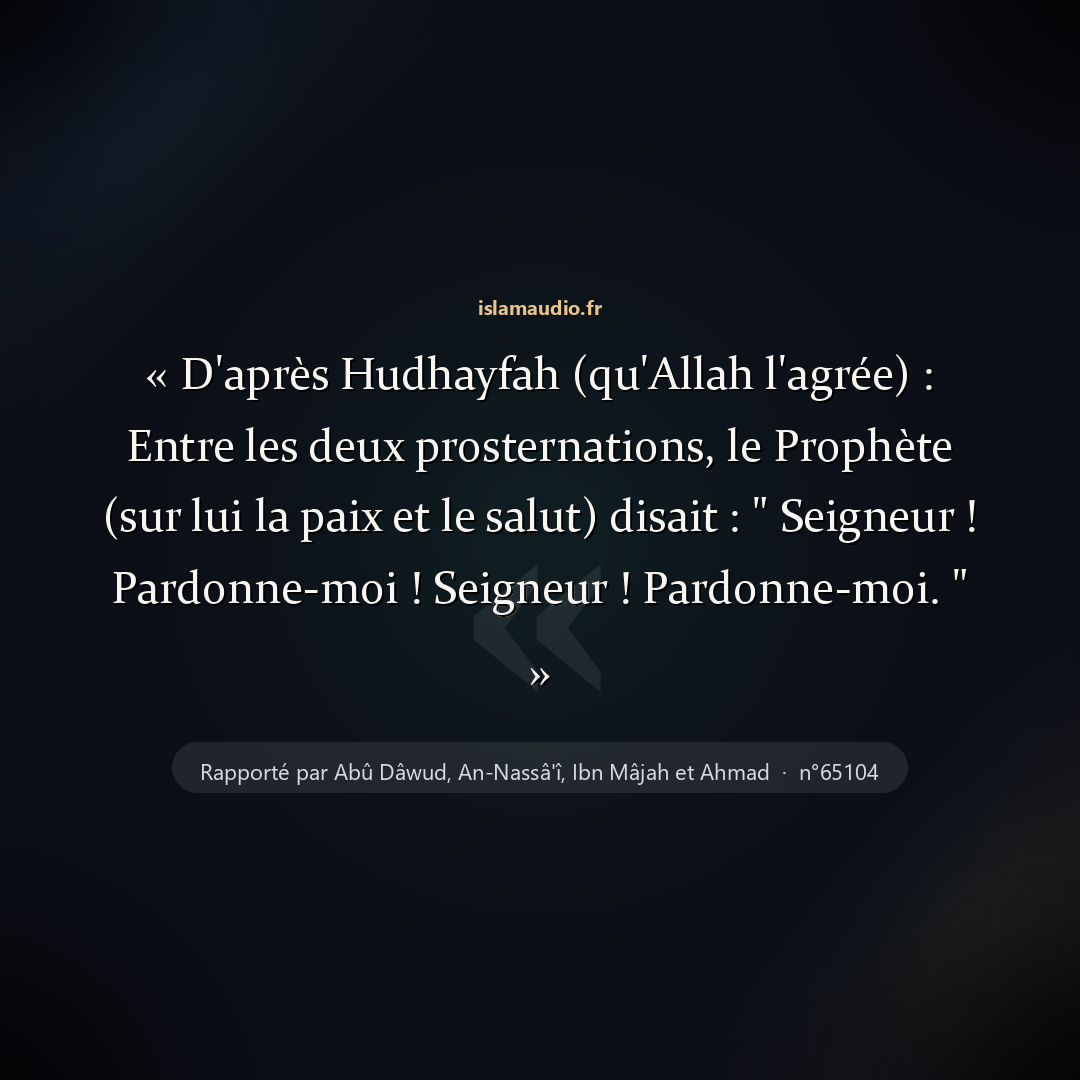 Aperçu du hadith