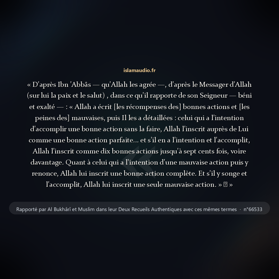 Aperçu du hadith