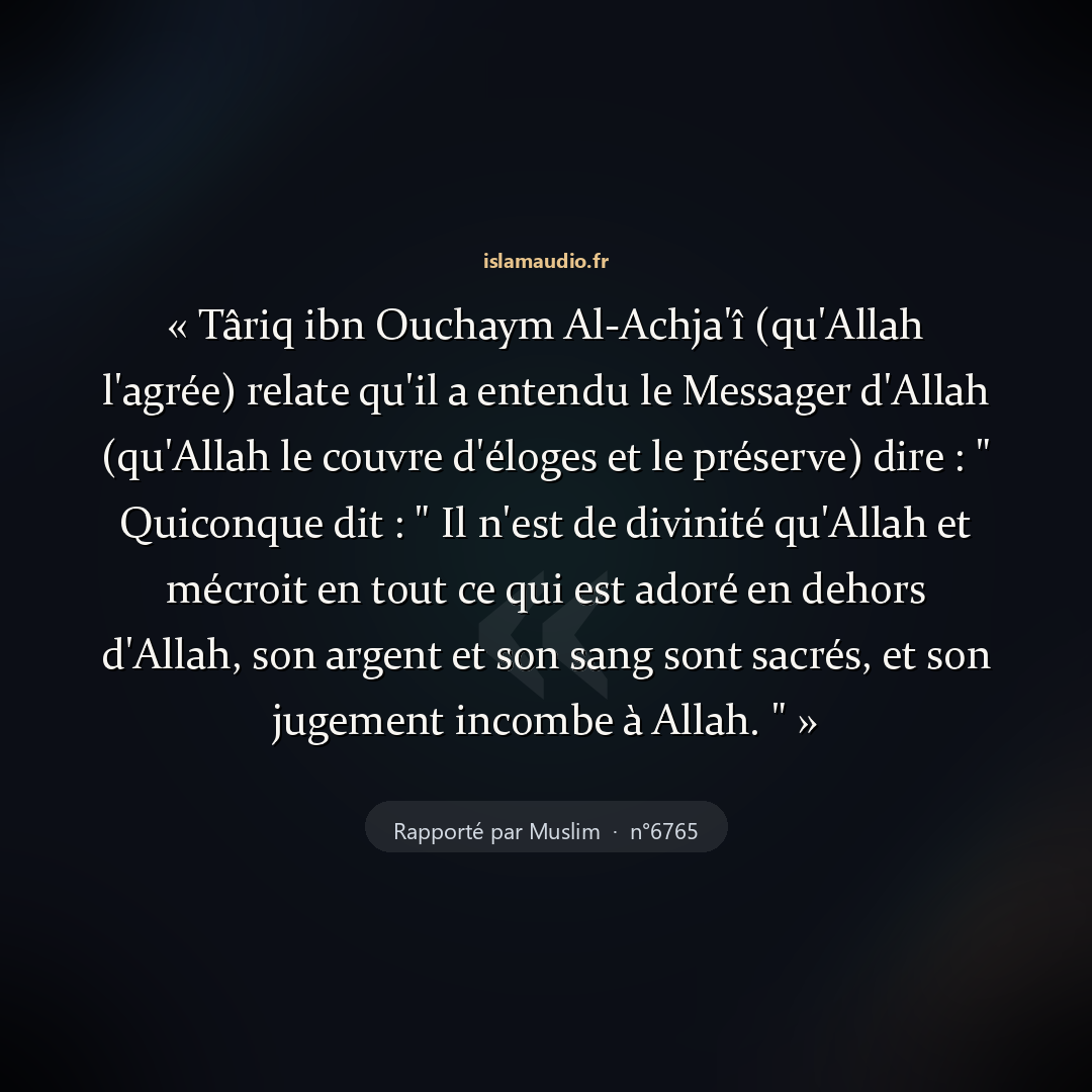 Aperçu du hadith