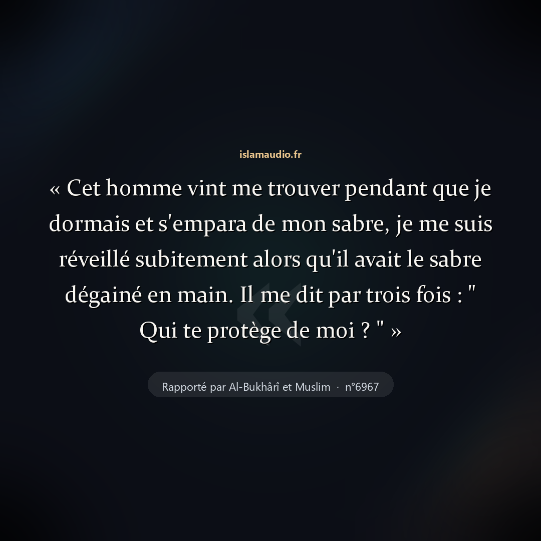 Aperçu du hadith