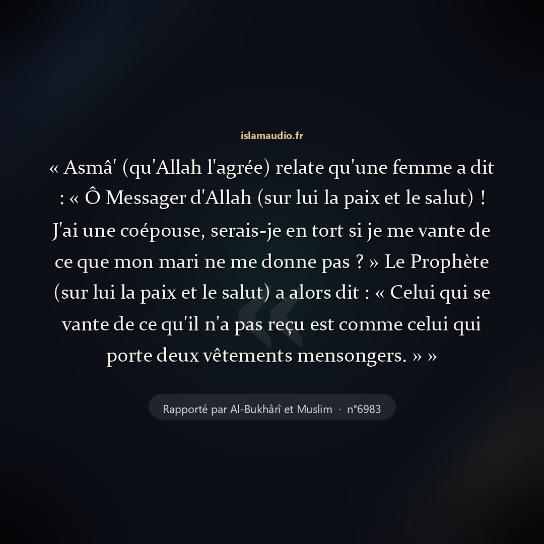 Aperçu du hadith