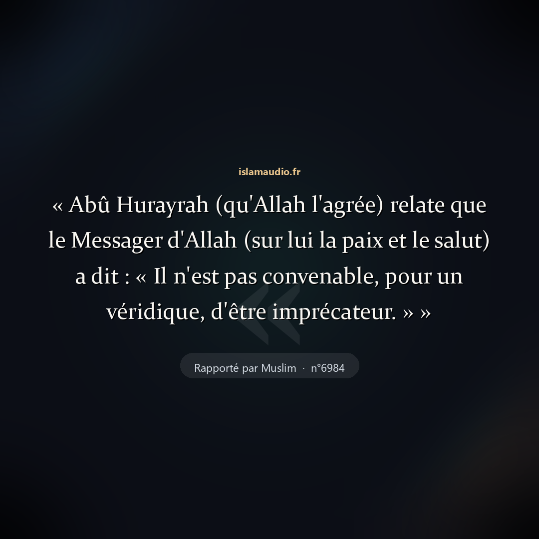 Aperçu du hadith