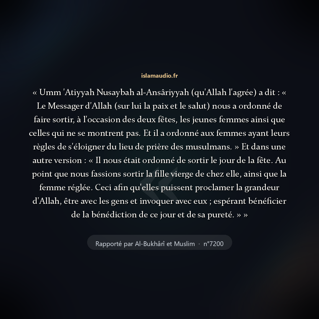 Aperçu du hadith