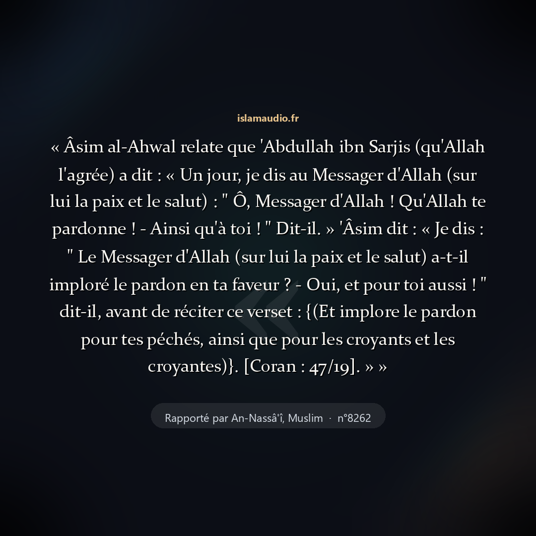 Aperçu du hadith