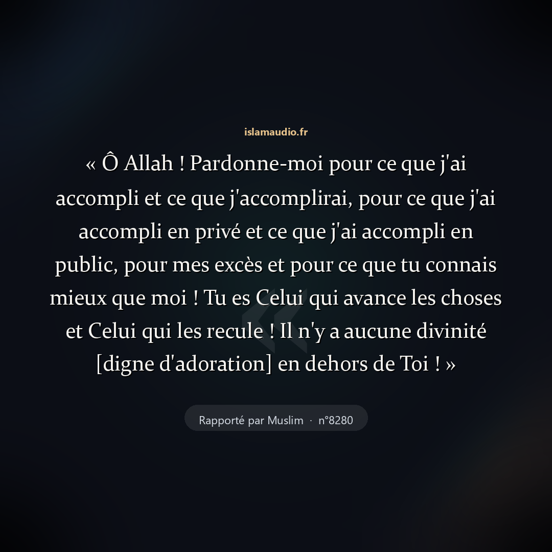 Aperçu du hadith