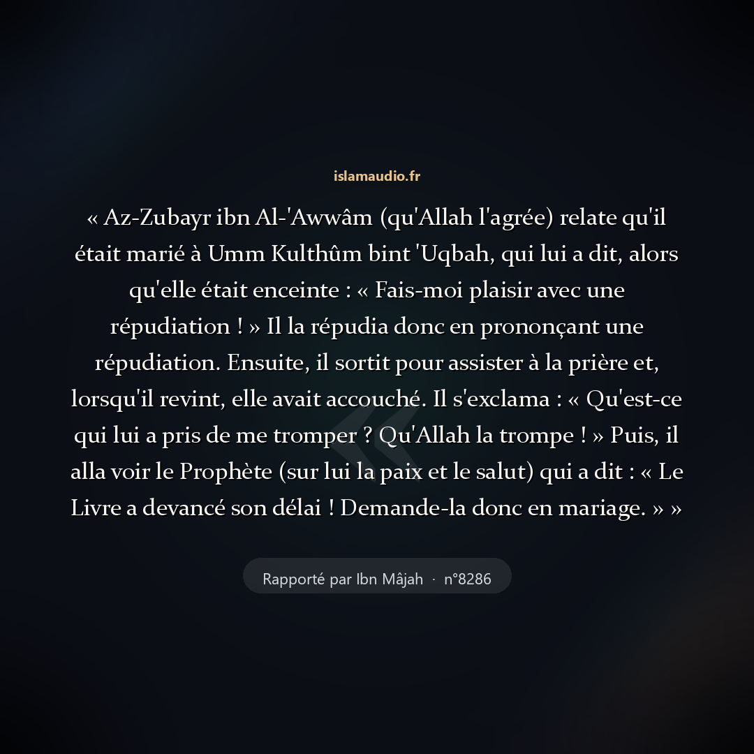 Aperçu du hadith