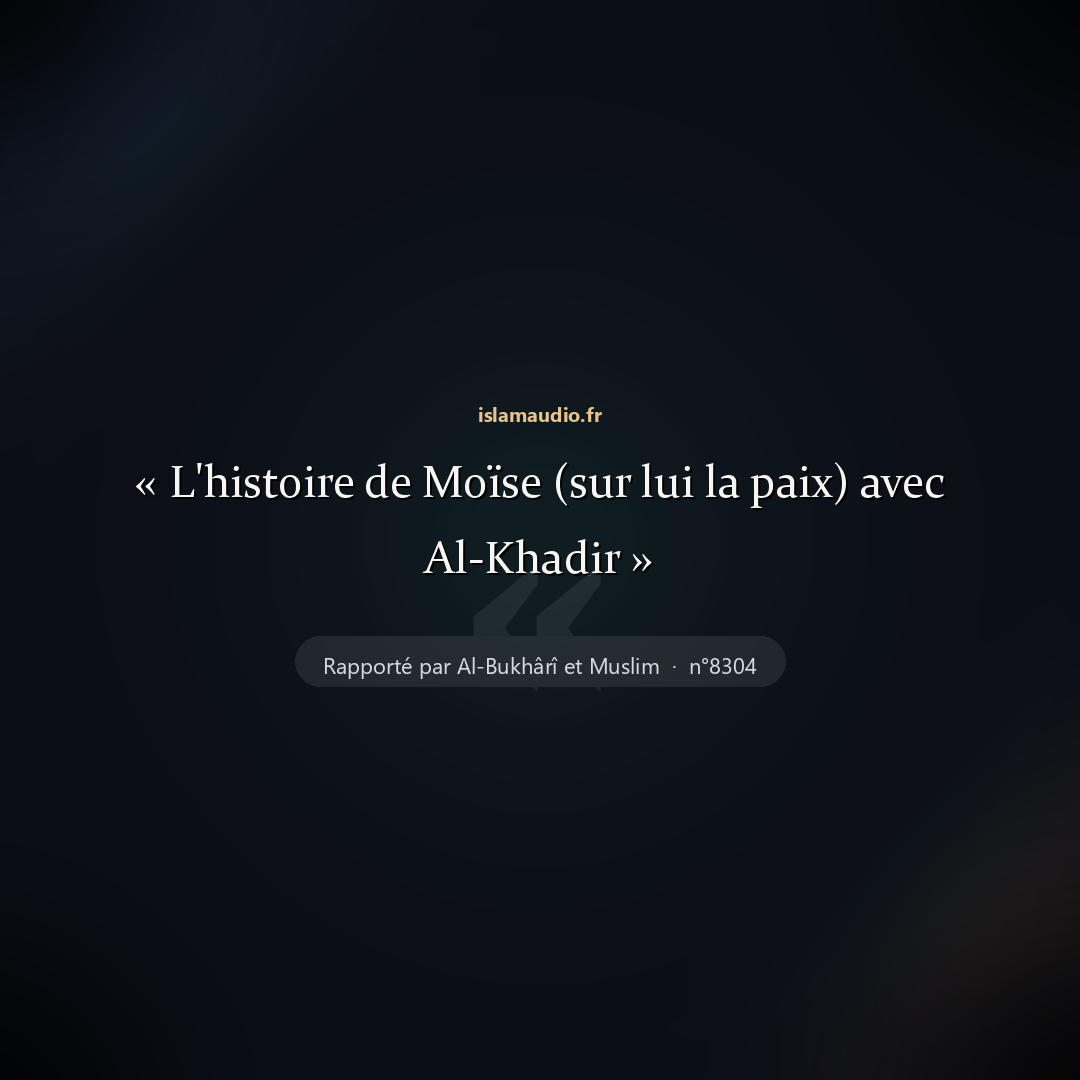 Aperçu du hadith