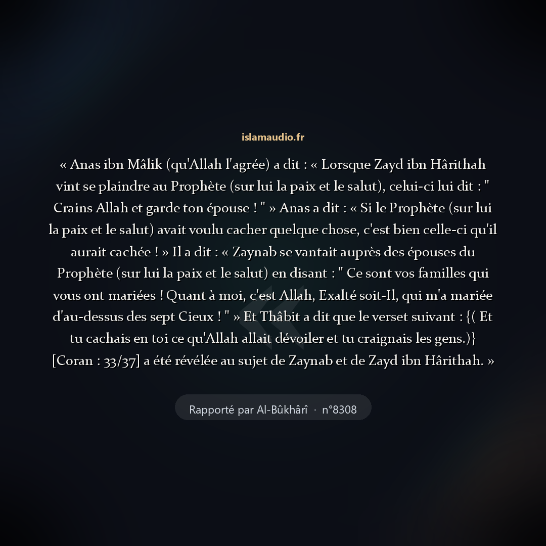 Aperçu du hadith
