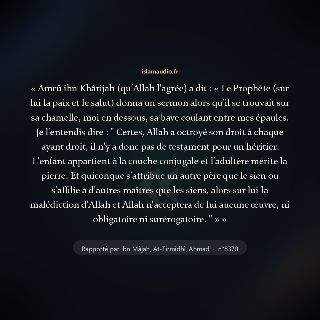 Aperçu du hadith