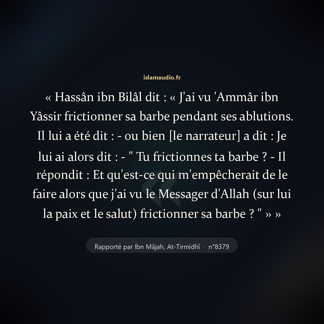 Aperçu du hadith