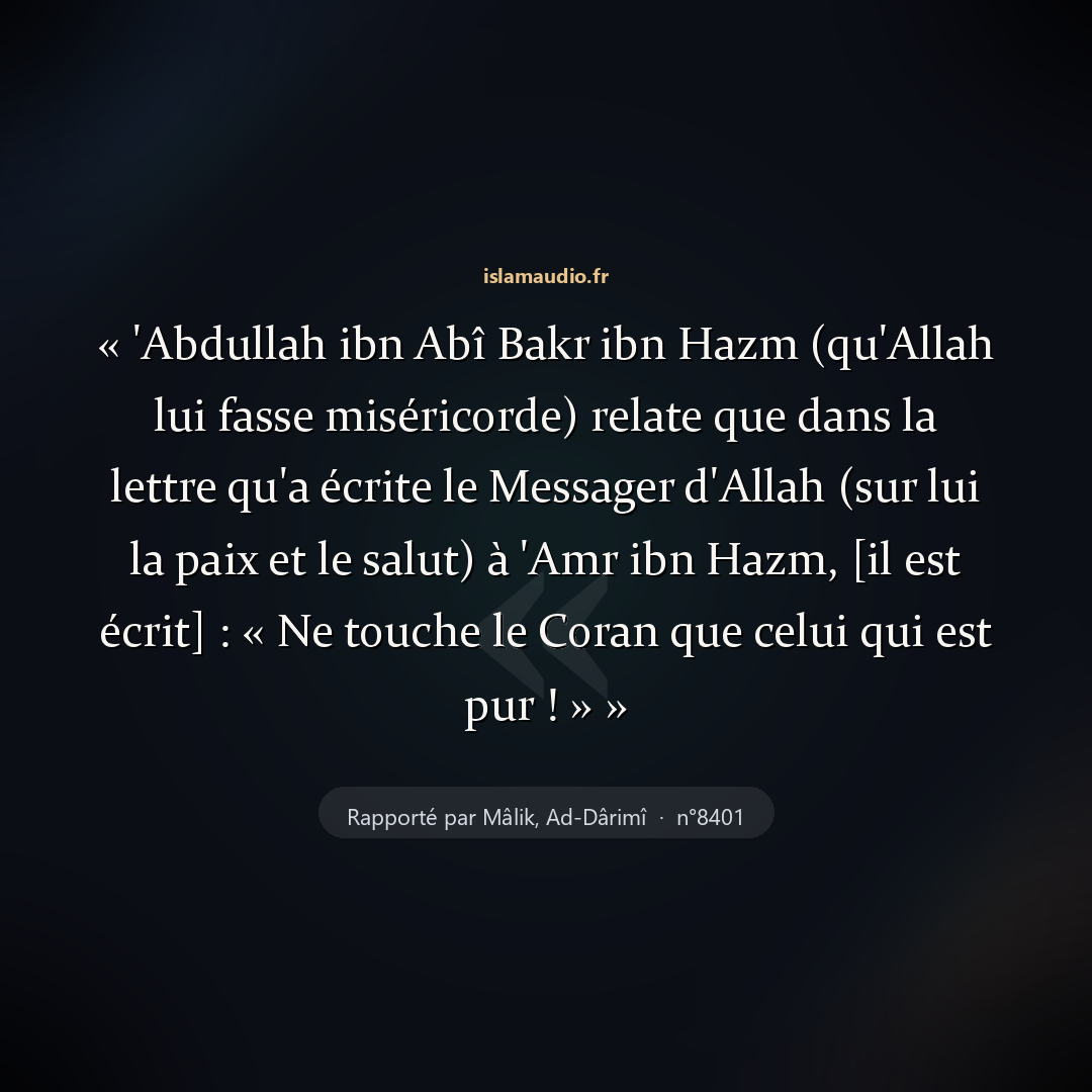 Aperçu du hadith