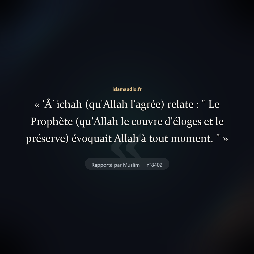 Aperçu du hadith