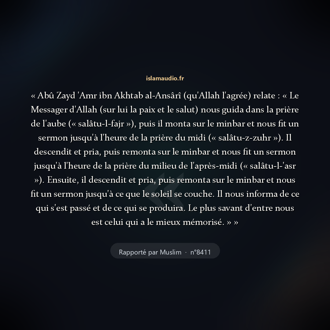 Aperçu du hadith