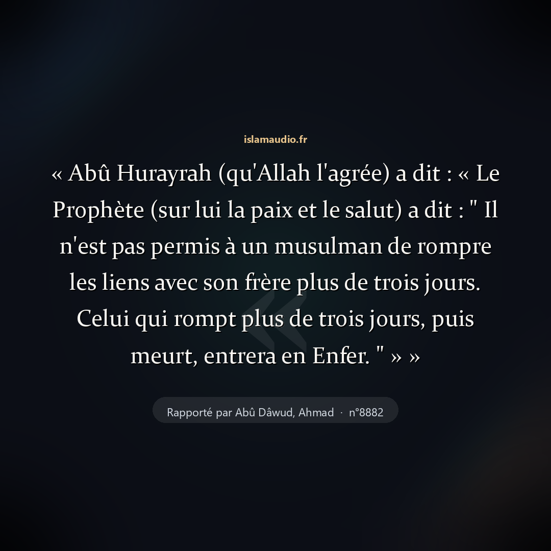 Aperçu du hadith