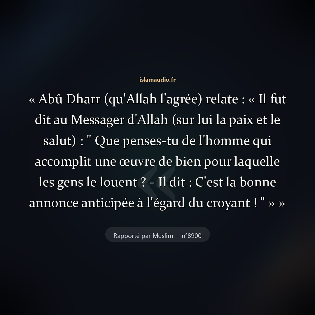 Aperçu du hadith
