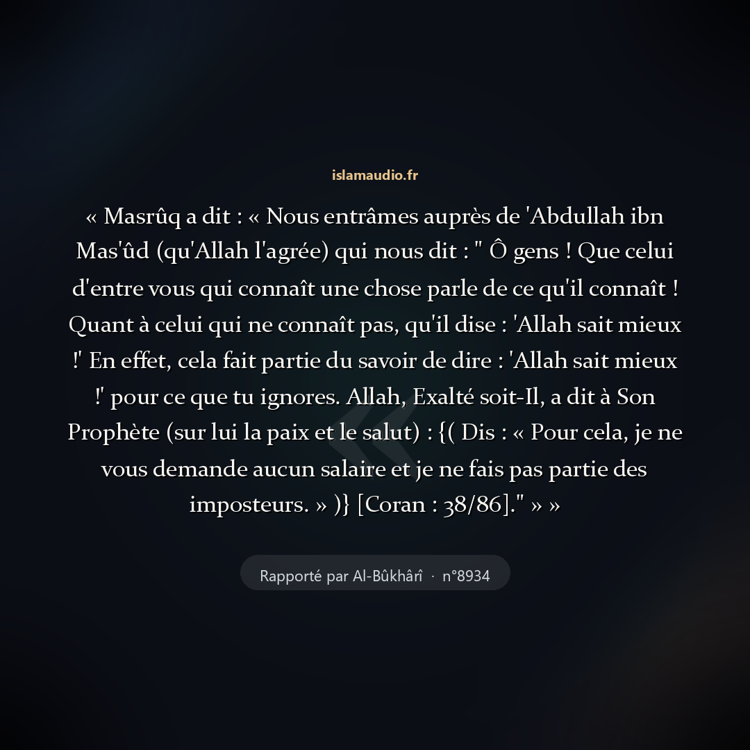 Aperçu du hadith