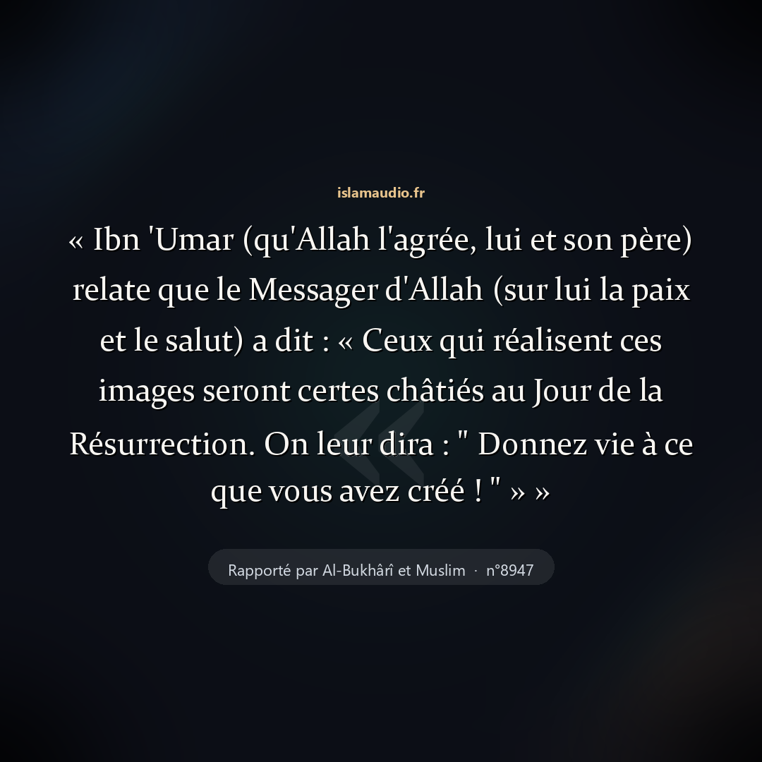 Aperçu du hadith