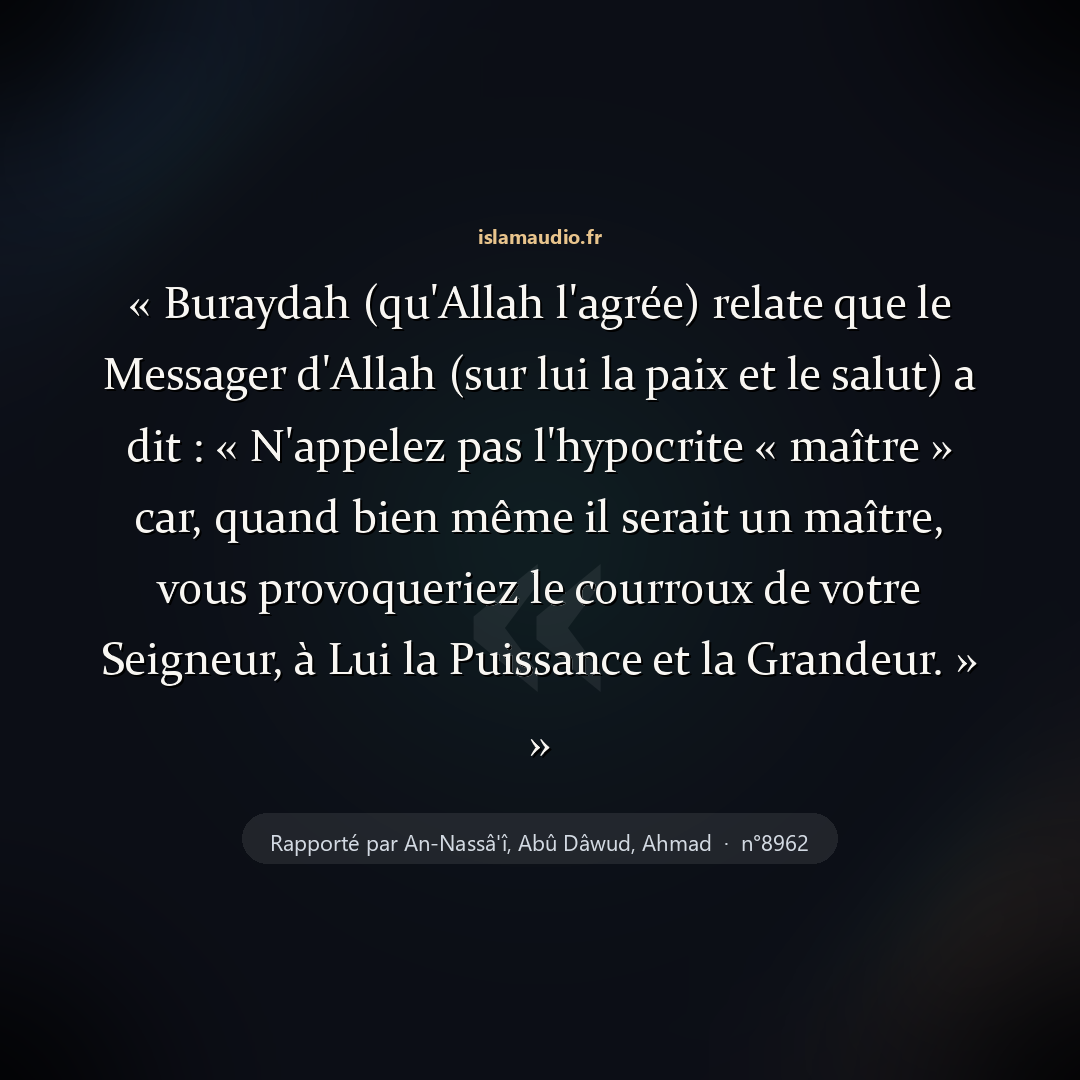 Aperçu du hadith