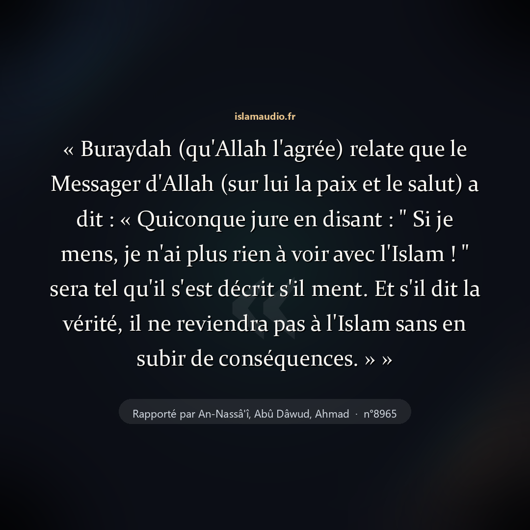Aperçu du hadith